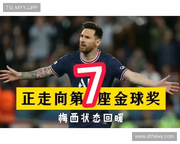 梅西单场四球神迹展现状态回暖