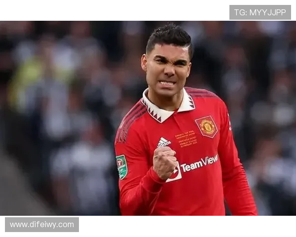 卡塞米罗在曼联近期表现稳健，防守作用持续提升