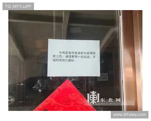 篮球暂停规则解析：比赛中如何申请与使用暂停？