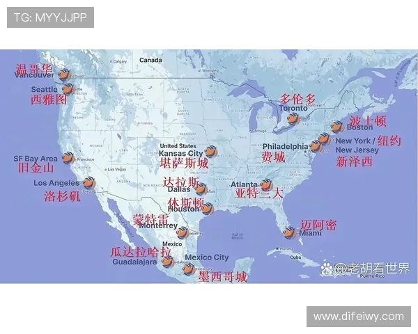 2026世界杯墨西哥承办城市有哪些